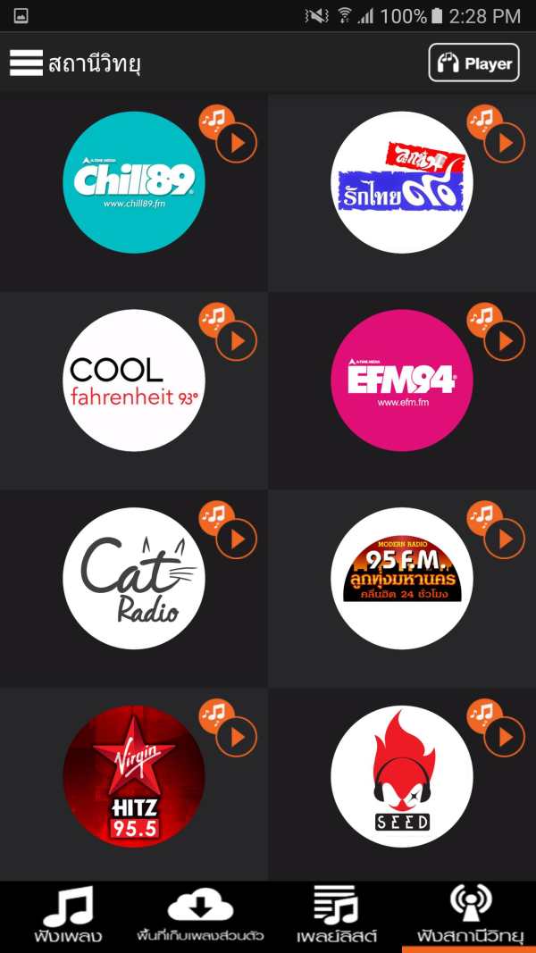 H MUSIC screenshot 6