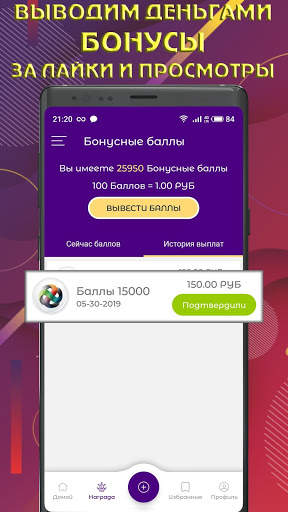 Caramba - Смешные видео для Whatsapp screenshot 5