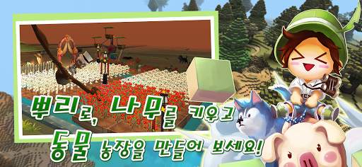 아일렛 온라인 : 크래프트 screenshot 5