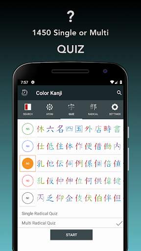 Color Kanji Atom скриншот 6