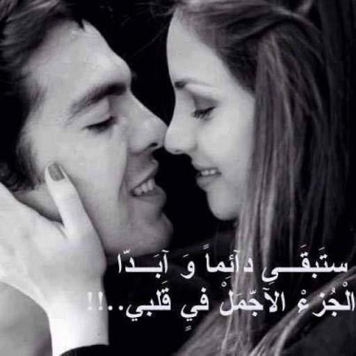 love photos screenshot 10