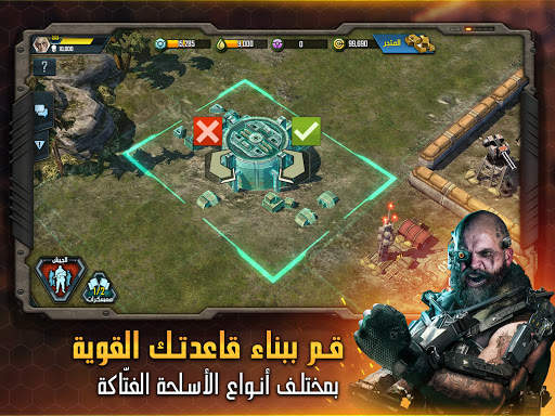 عاصفة الحرب screenshot 9