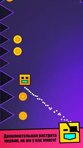 Geometry Clash GO! скриншот 7