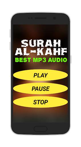 Surah Al-kahf with Arabic audio without internet screenshot 2