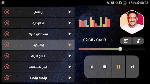 محمد حماقي بدون نت | 2022 screenshot 15