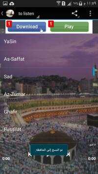 Quran abdulbasit abdulsamad screenshot 3