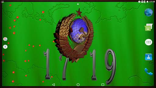 USSR coat of arms Clock screenshot 10