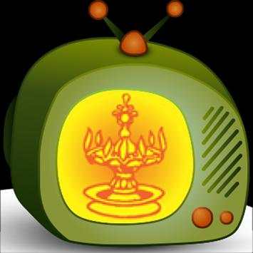 Marathi TV Channel screenshot 3