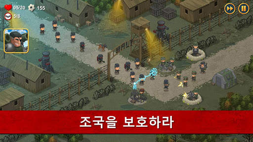 World War 2: Offline Strategy screenshot 1