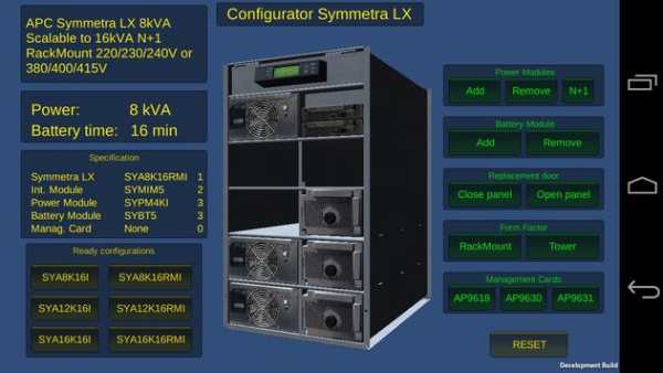 Configurator screenshot 3