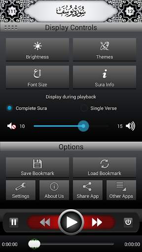Quran Memorizer screenshot 3