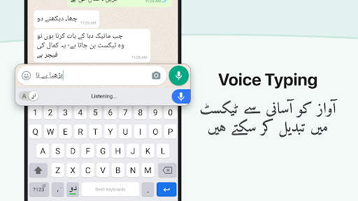 Urdu Keyboard with English स्क्रीनशॉट 2