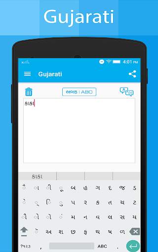 Gujarati Keyboard and Translator screenshot 11