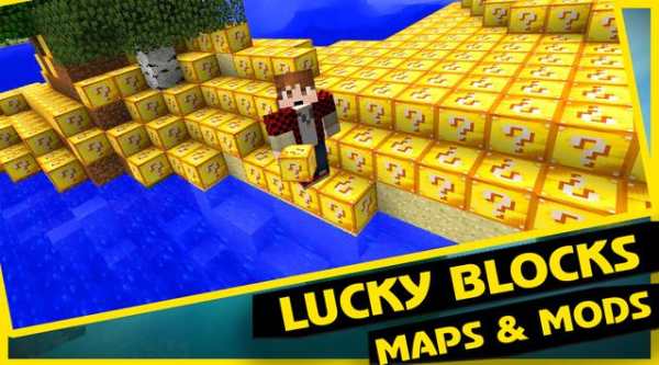 Lucky Block Mod screenshot 1