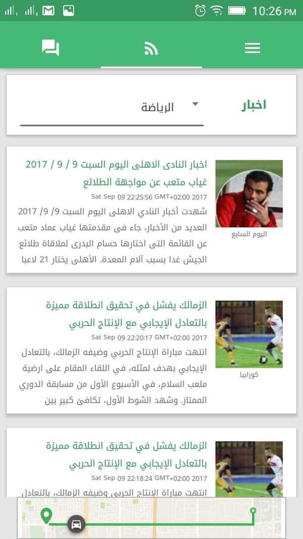 مارد screenshot 5