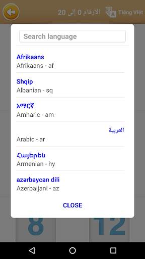 Arabic Game: Word Game, Vocabu screenshot 4