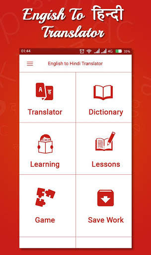 English to Hindi Translator screenshot 2