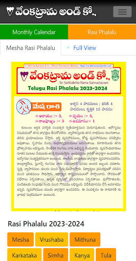 Venkatrama Calendar 2023 screenshot 5