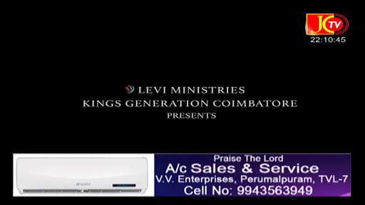 JC TV screenshot 1