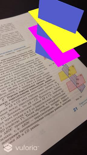 AR Geometry скриншот 4