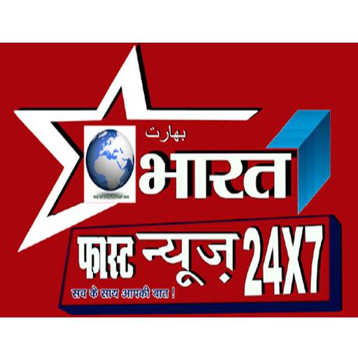 Bharat Fast News 1.1