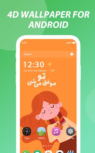 4D wallpapers for Android—Customize 4K wallpapers 3 تصوير الشاشة