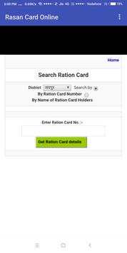 Ration Card Download - Rajasthan screenshot 3