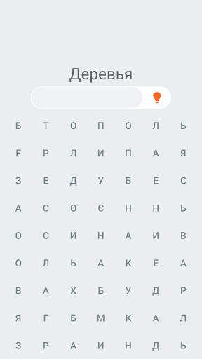 Puzzles - logic games, brainwash, riddles screenshot 3