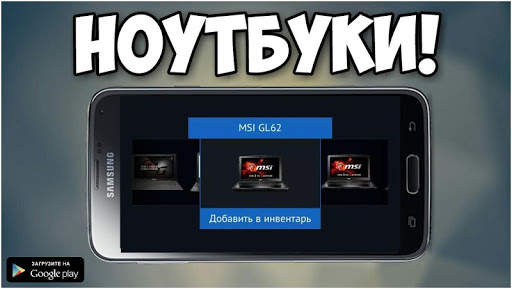 Кейс Симулятор Реальных Вещей скриншот 3