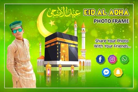 Eid Al Adha Photo Frame 4 تصوير الشاشة