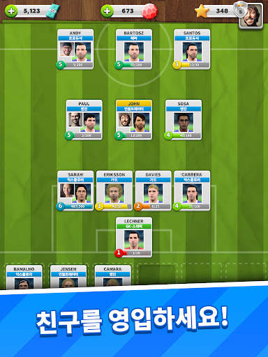 스코어! 매치 - 멀티 플레이어 축구 screenshot 20