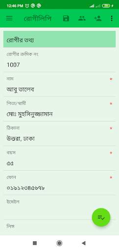 Mirror Lite screenshot 7