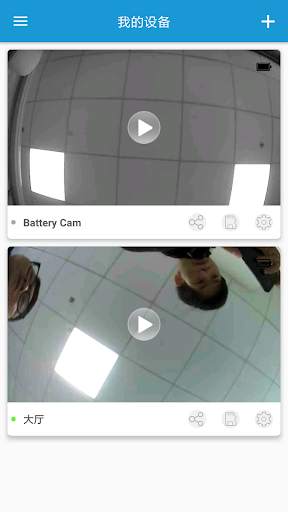 Battery Camera screenshot 3
