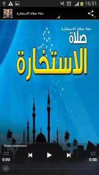 Muslim supplications duaas screenshot 3