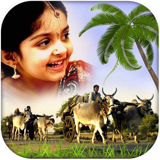 Village Photo Frame New 1.3