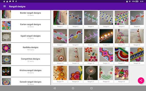 Rangoli Designs (Offline) screenshot 7