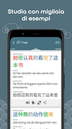 Impara cinese HSK5 Chinesimple screenshot 5