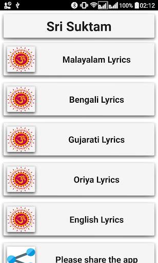 Sri Suktam screenshot 2