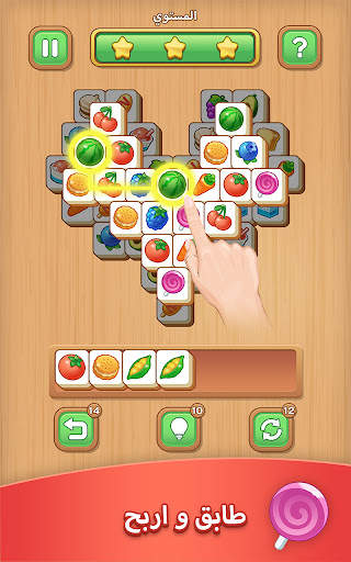 Tile Clash丨كتلة اللغز&مطابقة 7 تصوير الشاشة