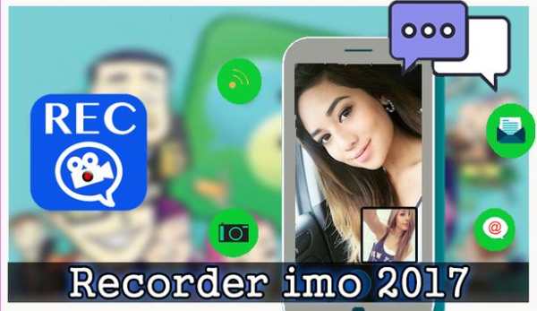 Recorder for imo 1 تصوير الشاشة