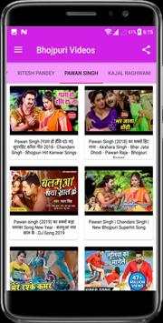 Bhojpuri Video Songs HD - Bhojpuri Gane screenshot 2