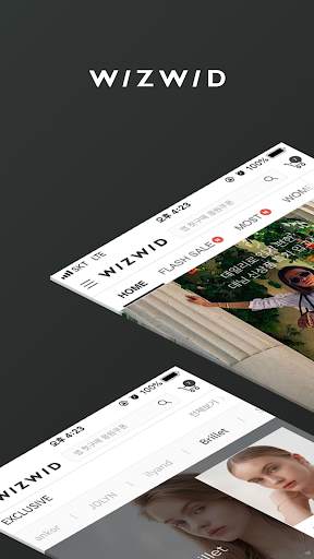 위즈위드- 전세계 브랜드 쇼핑, WIZWID screenshot 1