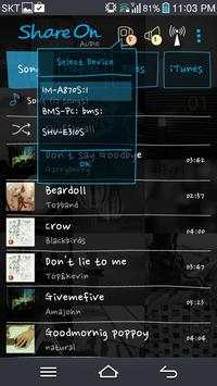 ShareON DLNA WiFi Music Player screenshot 4