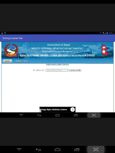 Nepal Driving License Test screenshot 10