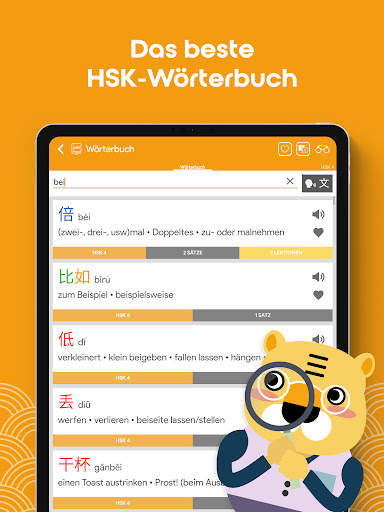 Chinesisch HSK4 Chinesimple screenshot 10