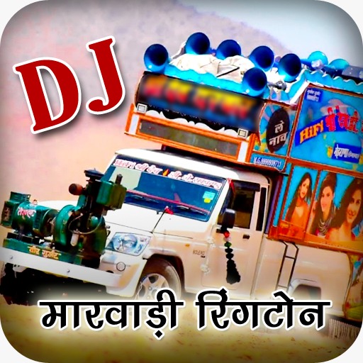 ikon Rajasthani Dj Ringtone 2022