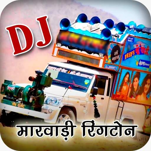 Rajasthani Dj Ringtone 2022 3.0