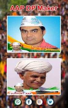AAP Profile Maker | AAP DP Maker | Support AAP screenshot 4