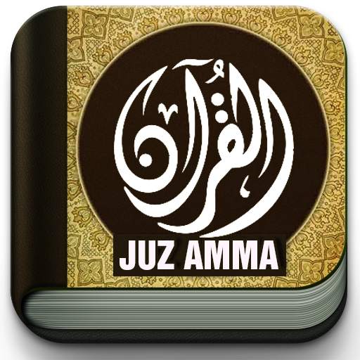 Juz Amma Teks MP3 dan Terjemahan 1.0