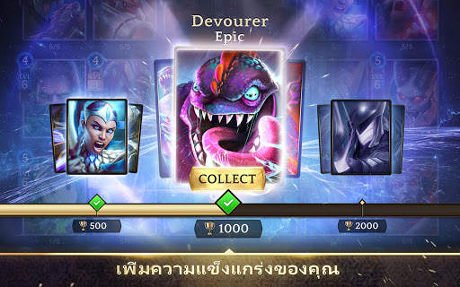 Heroic - Magic Duel screenshot 8